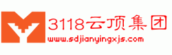 3118云顶集团(中国区)官方网站